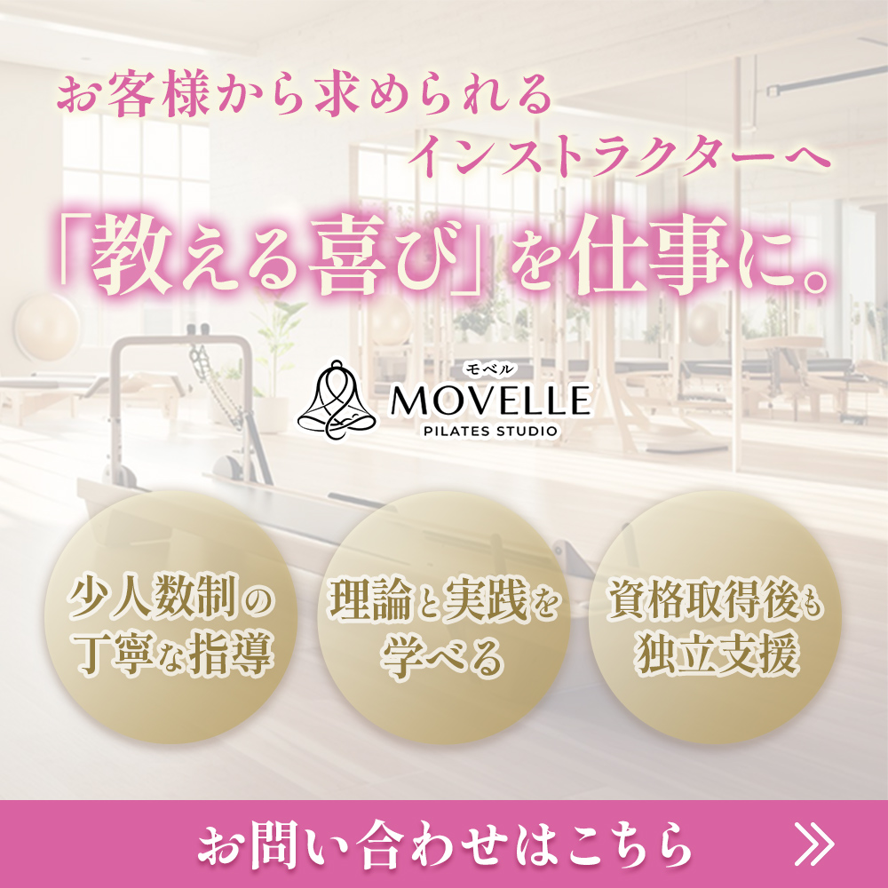 modal_banner